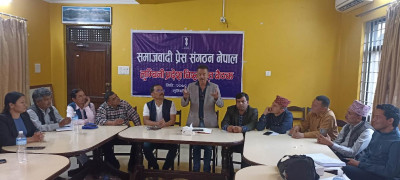 समाजवादी प्रेस संगठन लुम्बिनीको अध्यक्षमा भुसाल 