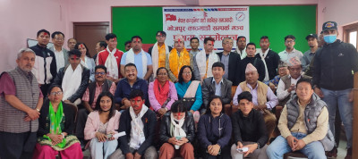 एकीकृत समाजवादी भोजपुर- काठमाडौँ सम्पर्क मञ्चको अध्यक्षमा पराजुली