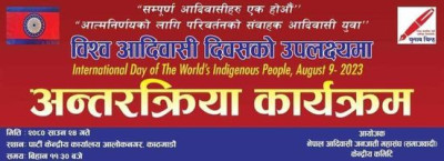 नेपाल आदिवासी जनजाति महासंघ समाजवादीले २९ औं विश्व आदिवासी दिवस मनाइँदै