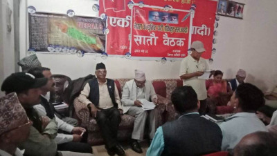 सुर्खेत जिल्ला कमिटीको ७औं  बैठक सम्पन्न