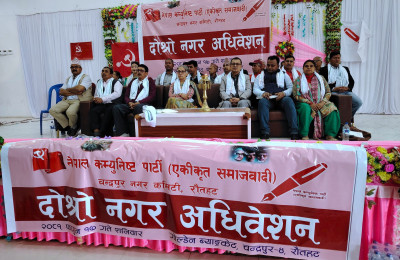 चन्द्रपुर नगर कमिटीको दोश्रो अधिवेशन सम्पन्न