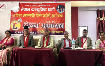 अर्घाखाचीको आठौैँ  जिल्ला अधिवेशन उद्घाटन
