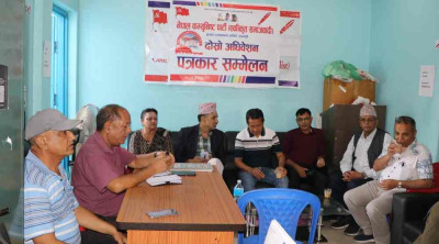 बुटवल उपमहानगर कमिटिको दोस्रो अधिवेशन शनिबार