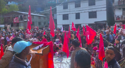नेकपा (एकीकृत समाजवादी) मुगुको नवौँ जिल्ला अधिवेशन सम्पन्न
