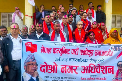 गढिमाई नगर कमिटीको दोस्रो अधिवेशन सम्पन्न