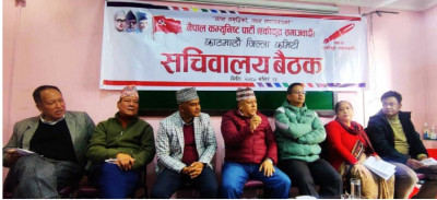 एकीकृत समाजवादी काठमाडौंको सचिवालय बैठक सम्पन्न