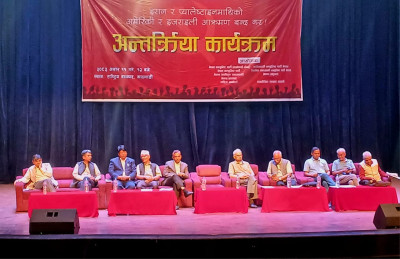 विभिन्न कम्युनिष्ट पार्टीद्धारा अमेरिकाको चर्को विरोध