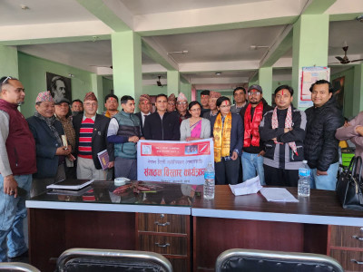 नेपाल रिटर्नी एशोसिएशन समाजवादी, चितवन जिल्ला कमिटी गठन