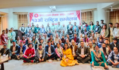 प्रलेसको १३औँ सम्मेलनमा जनसाँस्कृतिक महासङ्घका ११ जना विजयी 