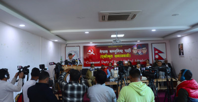 दोस्रो केन्द्रीय कमिटीको पूर्ण बैठकका निर्णय सार्वजनिक