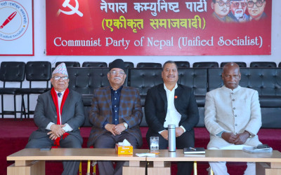 समाजवादी मोर्चाको बैठक आज ४ बजे 