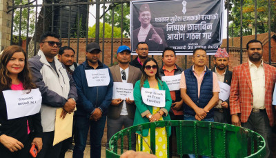 समाजवादी प्रेस संगठनद्धारा सुरेश रजक हत्या घटनाको छानिविन समिति गठन गर्न माग