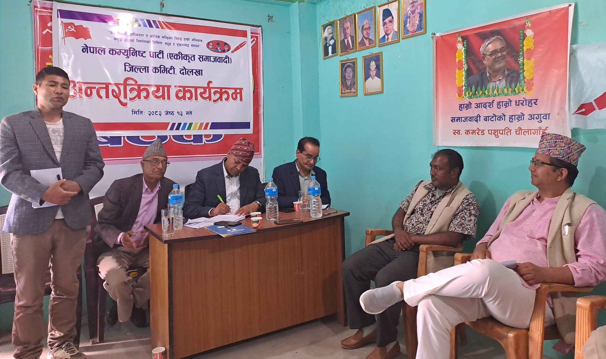 एकीकृत समाजवादी दोलखाद्धारा अन्तरक्रिया कार्यक्रम समपन्न