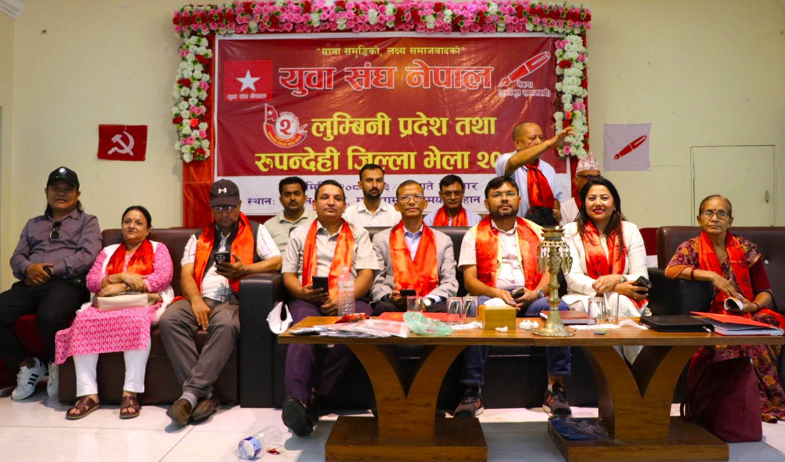 एकीकृत समाजवादी, युवा सङ्घ लुम्बिनीको भेला सम्पन्न