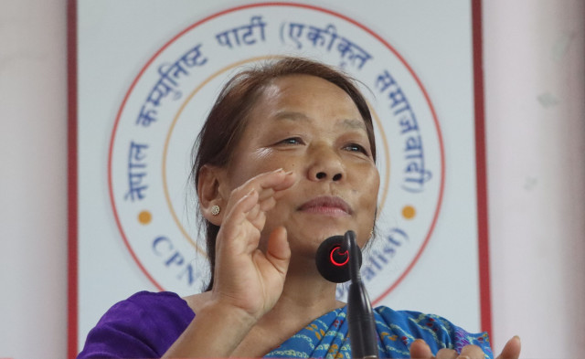 अनेमसंघ (समाजवादी) को राष्ट्रिय सम्मेलन आगामी जेठ ३ र ४ गते