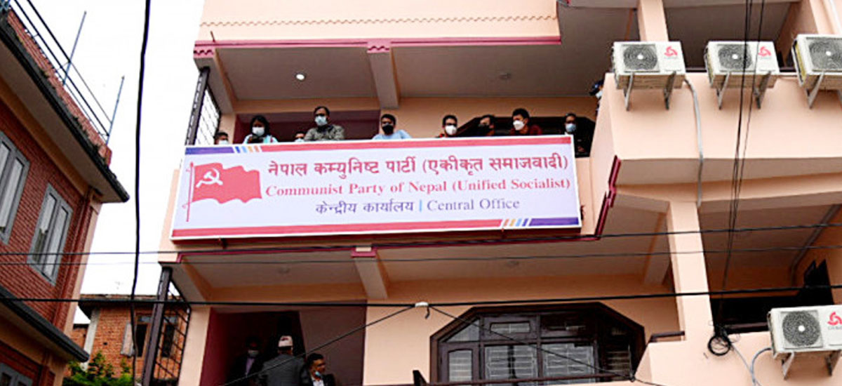 भारतीय नक्सामा नेपाली भूमि समेटिएको घटना प्रति नेकपा ( एकीकृत समाजवादी ) को आपत्ति