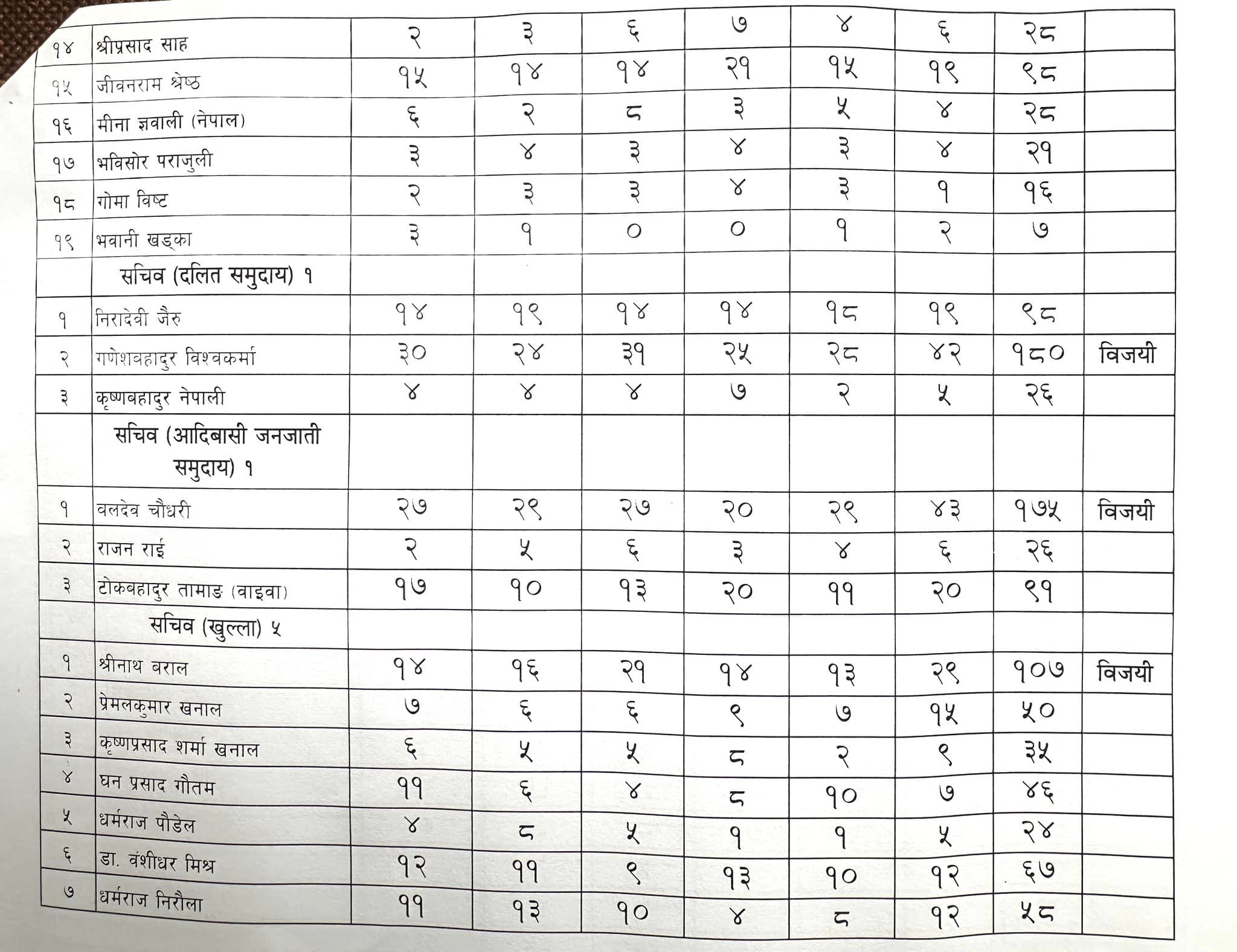 ccm-membar--3-1724812436.jpg