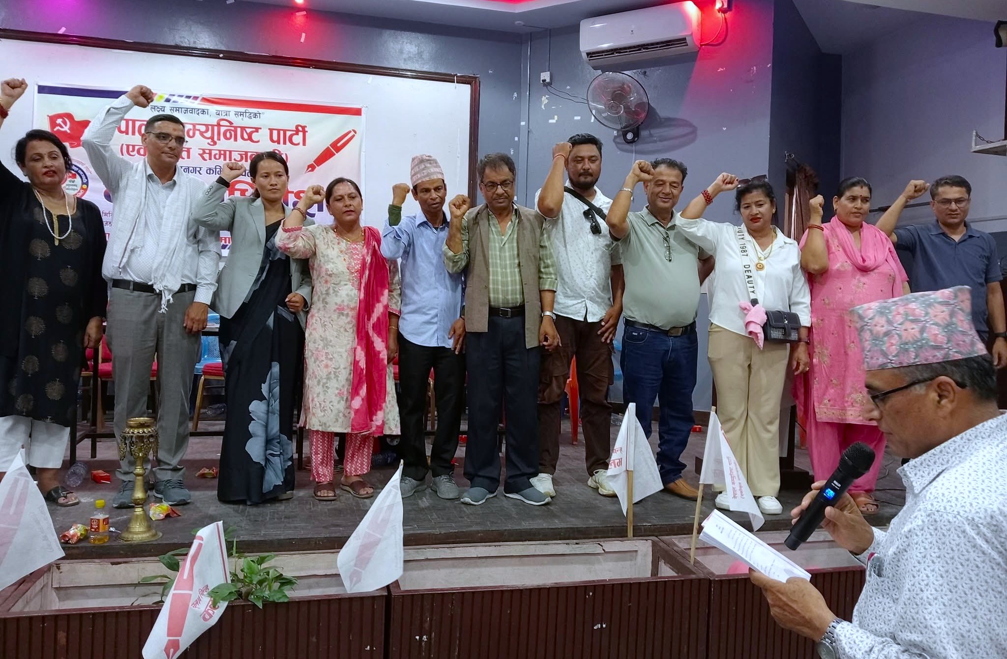 cpnus-bharatpur-chitawan-(1)-1749972087.jpg