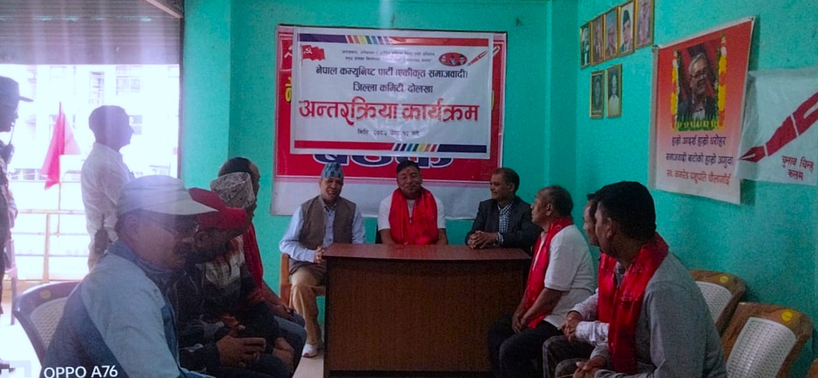 cpnus-dolakha-(1)-1750145824.jpeg