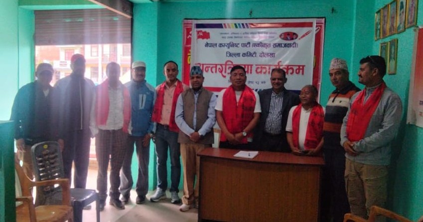 cpnus-dolakha-(2)-1750145824.jpeg