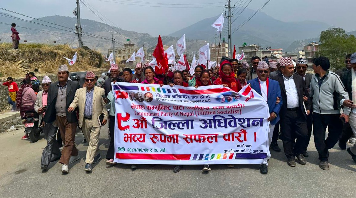 cpnus-jumla--(9)-1744212745.jpg