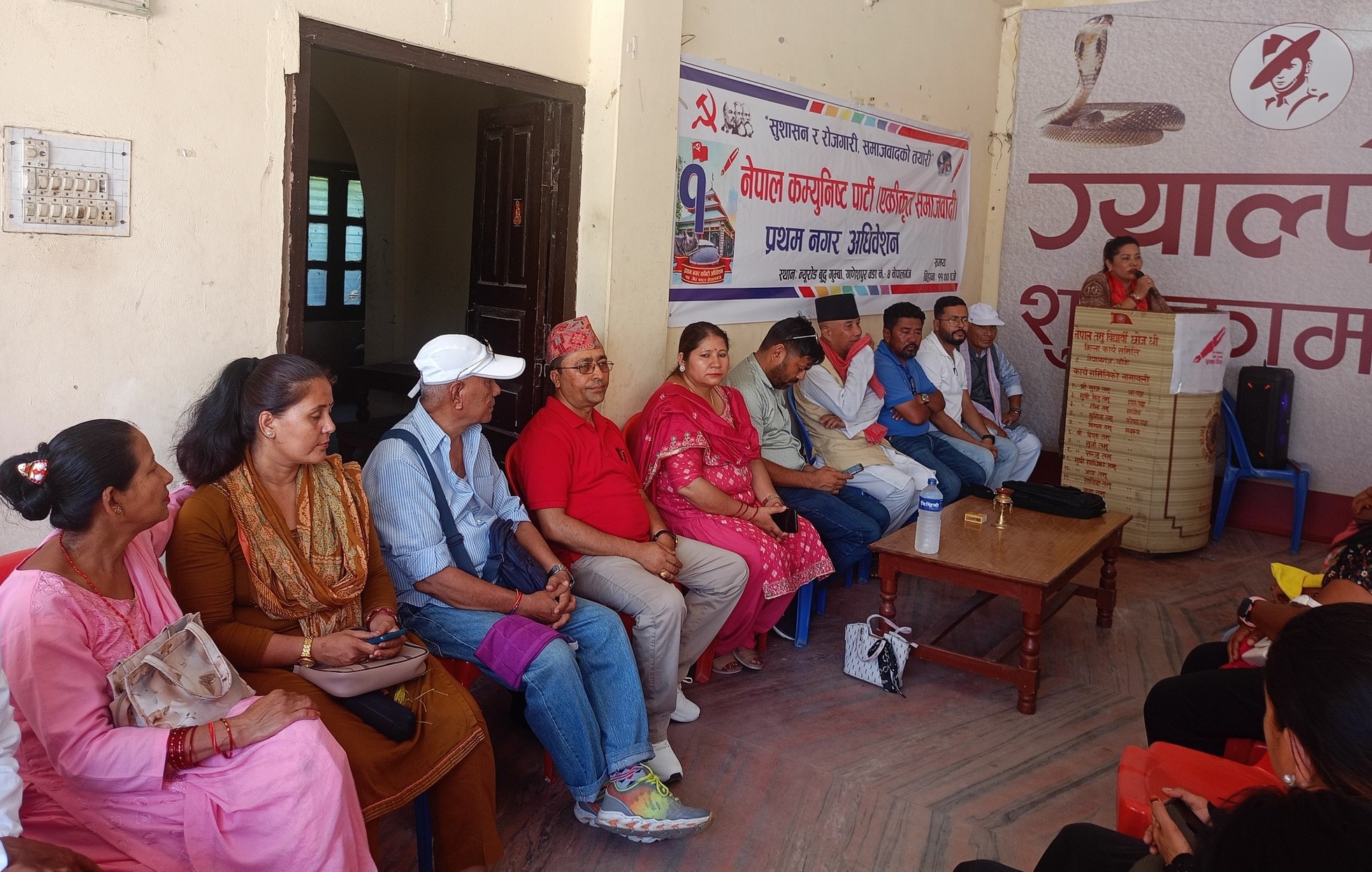 एकीकृत समाजवादी, नेपालगञ्ज उपमहानगरको प्रथम अधिवेशन सम्पन्न