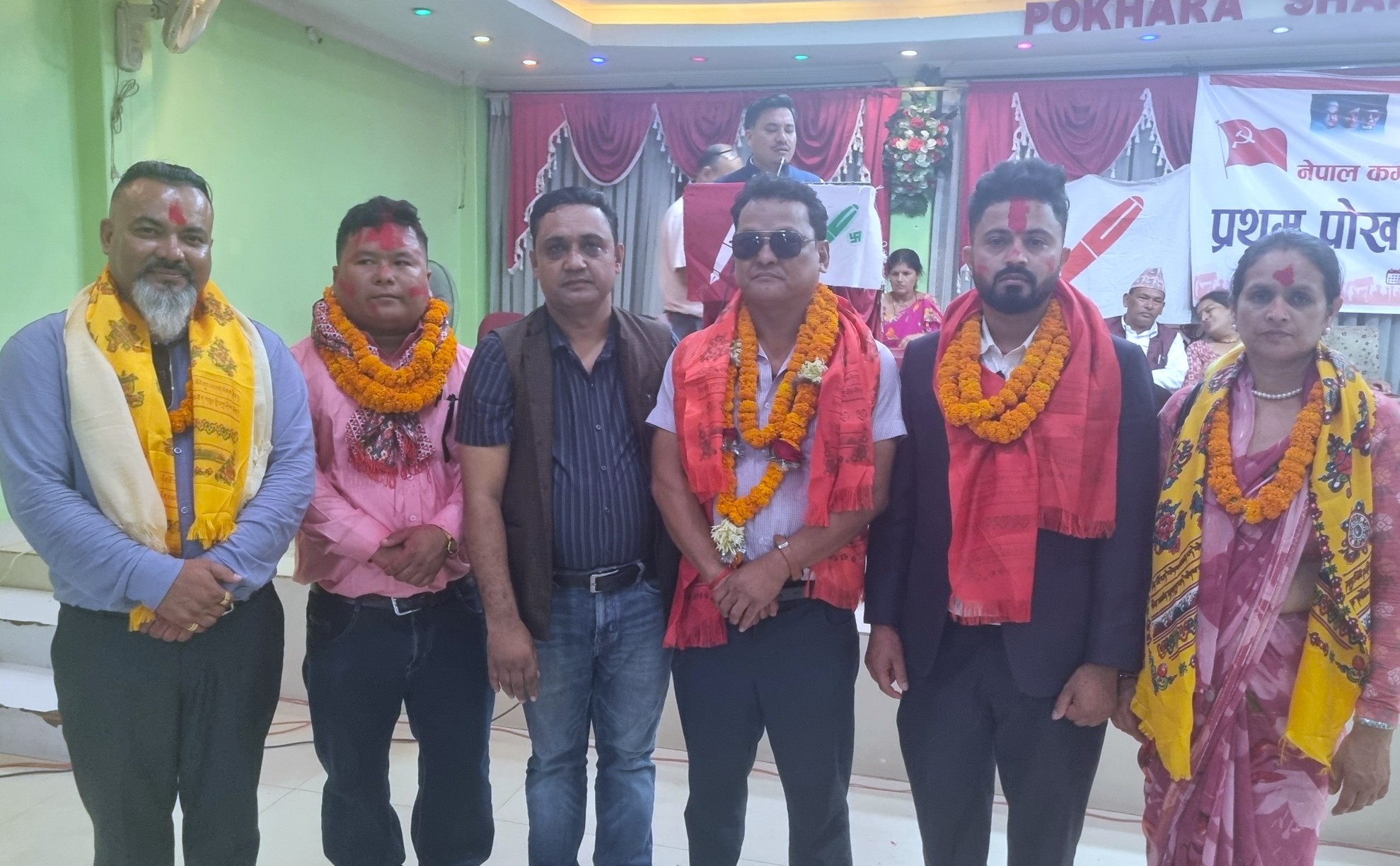 एकीकृत समाजवादी, पोखरा महानगर कमिटीको प्रथम अधिवेशन सम्पन्न