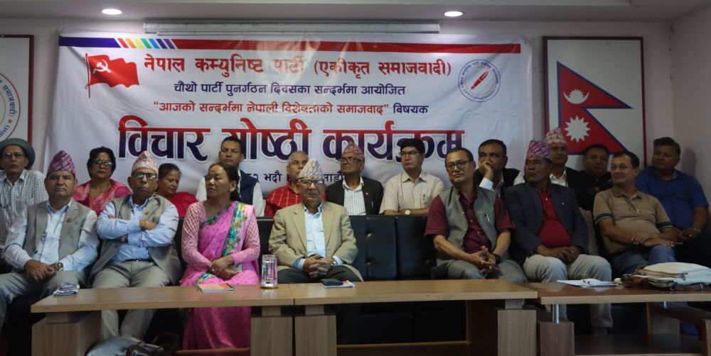 लिपुलेक,लिम्पियाधुरा र कालापानी कायम राख्न सरकारले कदम चालोस्, हामी साथ दिन तयार छौँ : अध्यक्ष नेपाल