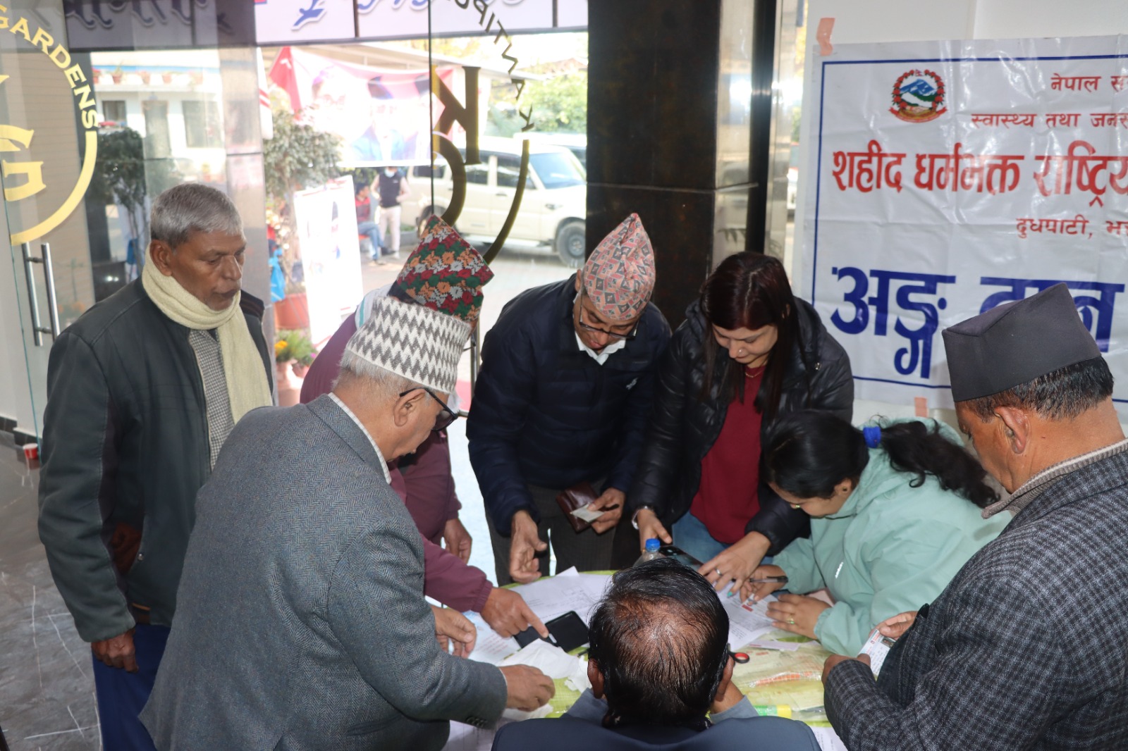 helth-teem-7th-metting-7-1703770913.jpeg