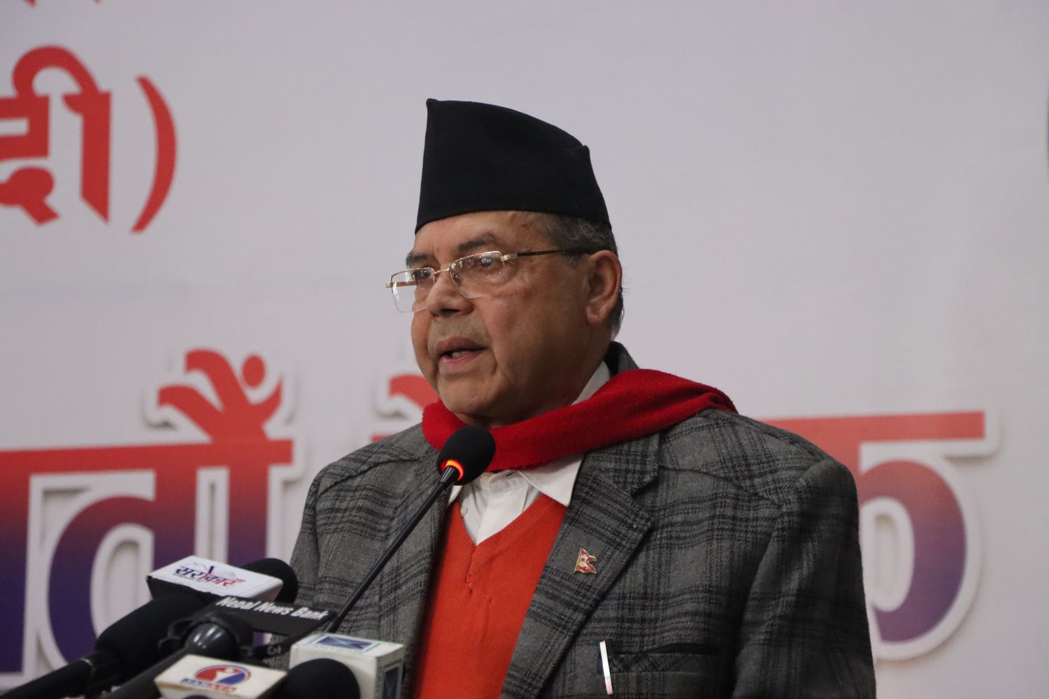 jn-khanal-7th-metting--1703662959.jpg
