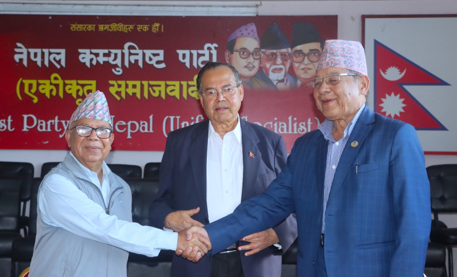 jn-khanal-bamdev-gautam-(2)-1755243218.jpg