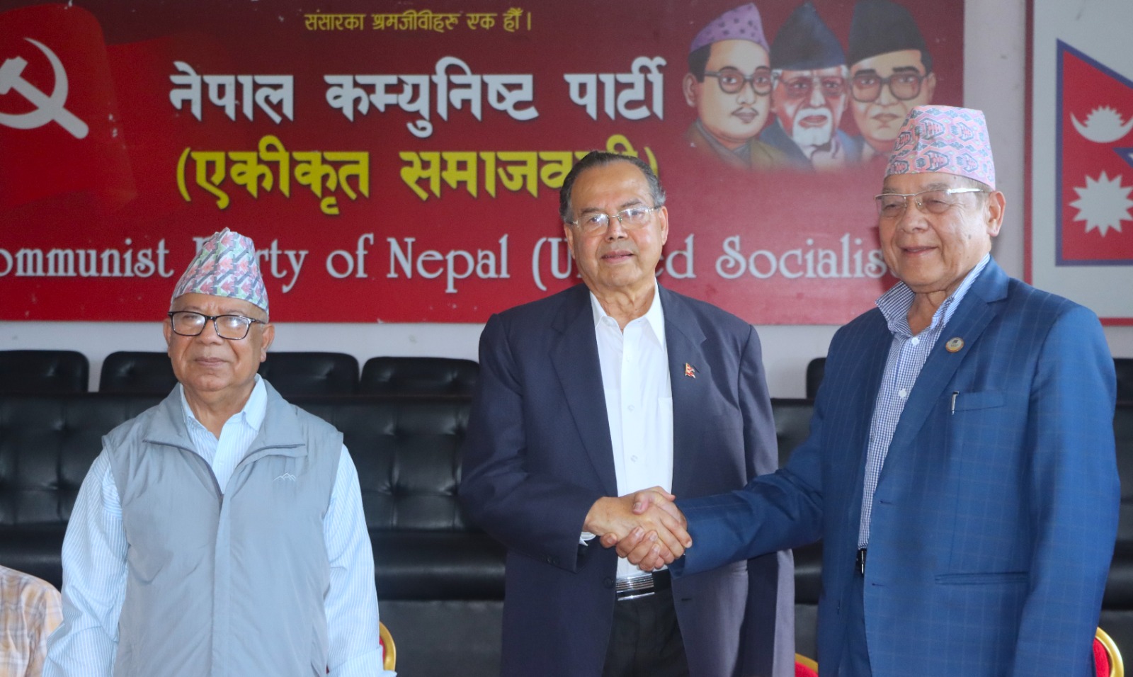 jn-khanal-bamdev-gautam-1755243218.jpg