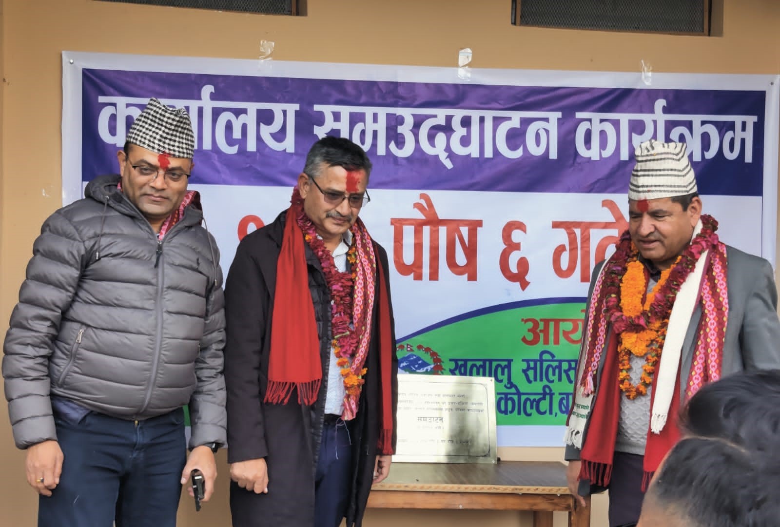 karnali-karidor-prakash-jwala-24-1703317214.jpeg