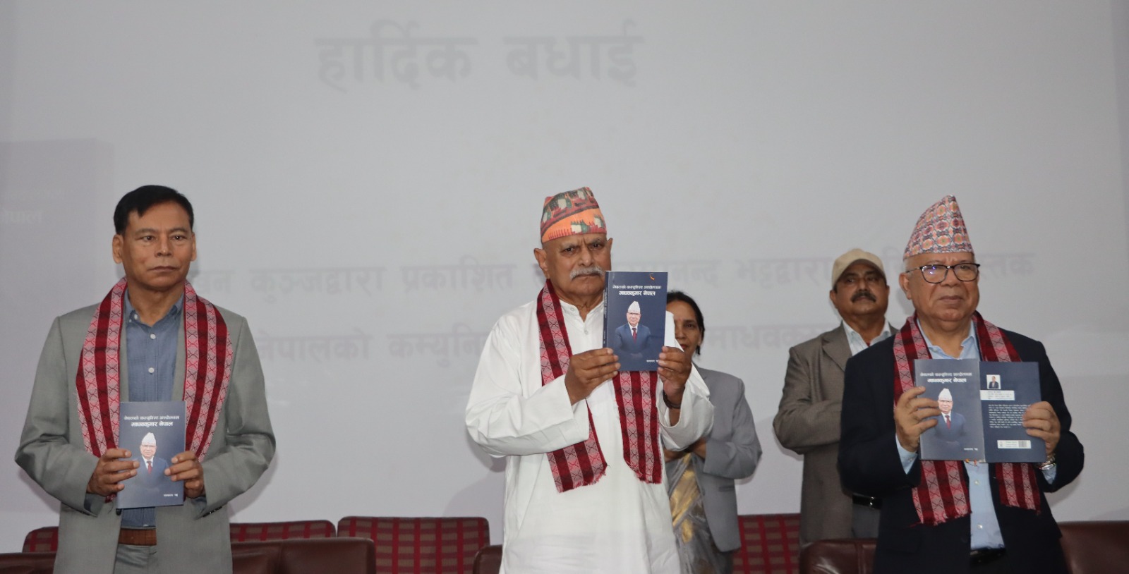 madhav-rambaran-yadav--pramesh-hamal-1715669664.jpeg