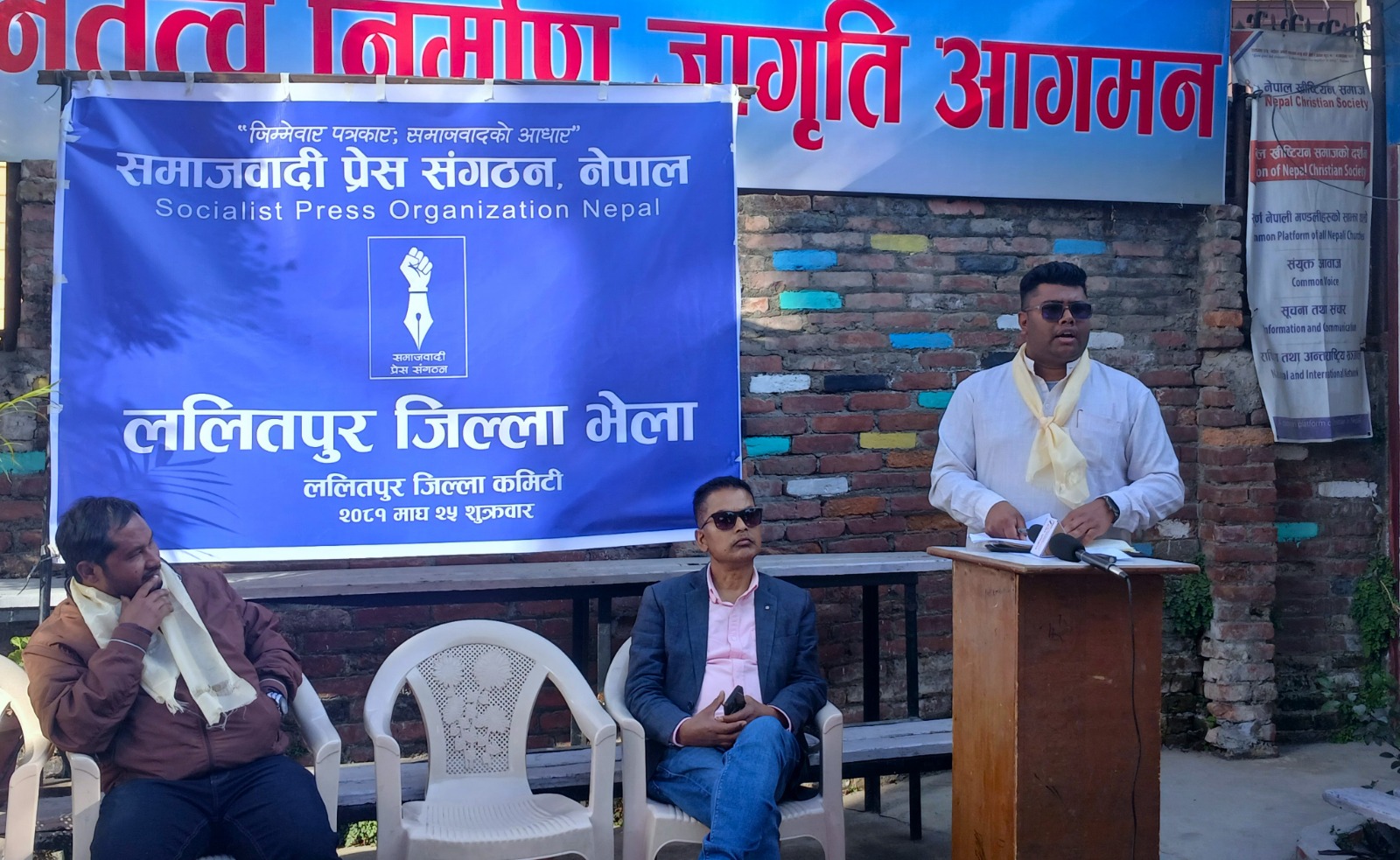 niroj-shambhu-prakash-spsn-lalitpur-(11)-1738931347.jpg