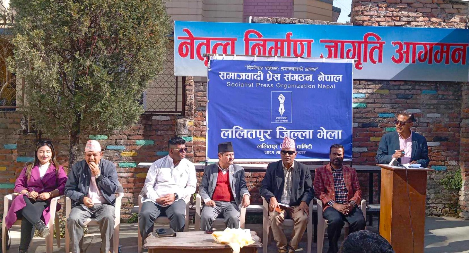 niroj-shambhu-prakash-spsn-lalitpur-(12)-1738931347.jpg