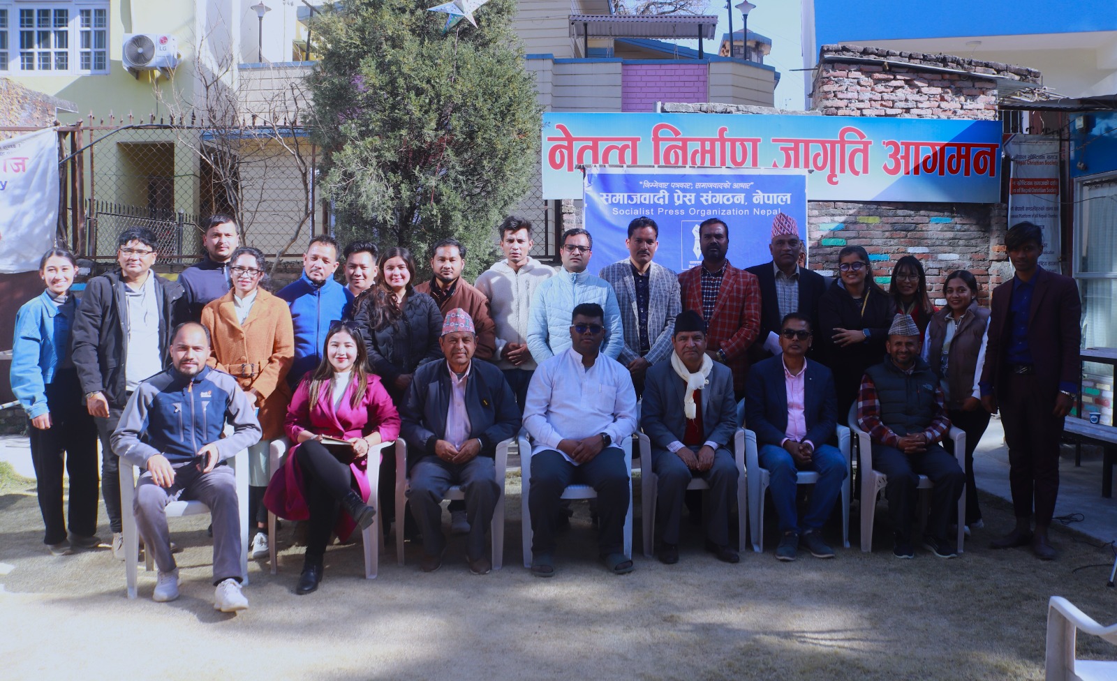 niroj-shambhu-prakash-spsn-lalitpur-(13)-1738931349.jpg