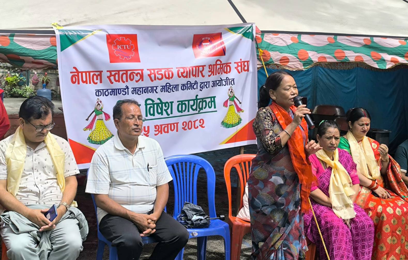 teej-program--(4)-1754835215.jpg